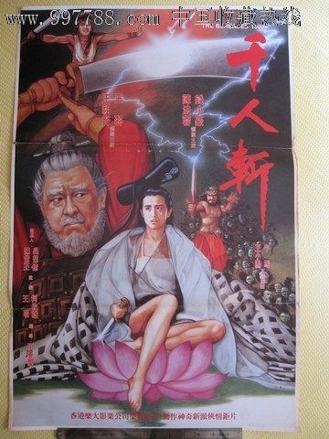 计算机二级证书假的多少钱